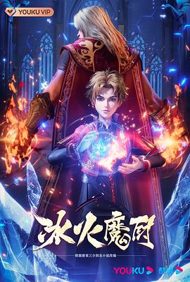 午夜成人色淫 HD